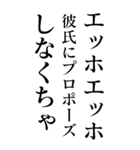 毎日使えるエッホエッホ構文【BIG・煽り】（個別スタンプ：9）