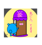 まつジローと上野（個別スタンプ：6）
