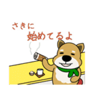 まつジローと上野（個別スタンプ：8）