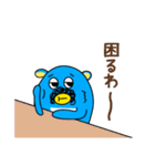 まつジローと上野（個別スタンプ：9）