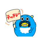 まつジローと上野（個別スタンプ：15）