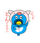 まつジローと上野（個別スタンプ：21）