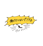 働きアリのまいにち（個別スタンプ：1）