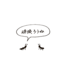 働きアリのまいにち（個別スタンプ：3）