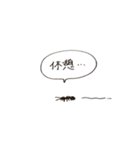 働きアリのまいにち（個別スタンプ：7）