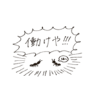 働きアリのまいにち（個別スタンプ：10）
