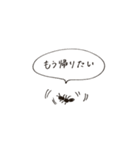 働きアリのまいにち（個別スタンプ：11）