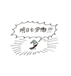 働きアリのまいにち（個別スタンプ：12）