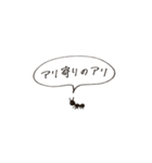 働きアリのまいにち（個別スタンプ：13）