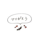 働きアリのまいにち（個別スタンプ：16）