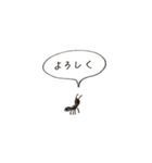 働きアリのまいにち（個別スタンプ：17）