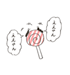 働きアリのまいにち（個別スタンプ：18）