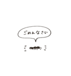 働きアリのまいにち（個別スタンプ：20）