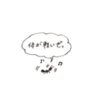 働きアリのまいにち（個別スタンプ：22）