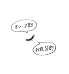 働きアリのまいにち（個別スタンプ：23）