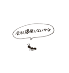 働きアリのまいにち（個別スタンプ：28）