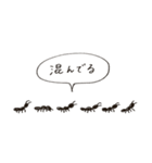 働きアリのまいにち（個別スタンプ：33）