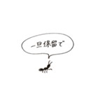 働きアリのまいにち（個別スタンプ：36）