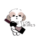 シーズーのスタンプ Shih Tzu ＆ wine s（個別スタンプ：5）