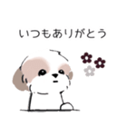シーズーのスタンプ Shih Tzu ＆ wine s（個別スタンプ：7）