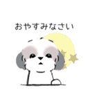 シーズーのスタンプ Shih Tzu ＆ wine s（個別スタンプ：14）