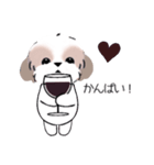 シーズーのスタンプ Shih Tzu ＆ wine s（個別スタンプ：17）
