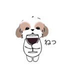 シーズーのスタンプ Shih Tzu ＆ wine s（個別スタンプ：32）
