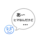 へのへのつんじ丸38（それはヒマつぶし？）（個別スタンプ：1）
