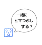 へのへのつんじ丸38（それはヒマつぶし？）（個別スタンプ：2）