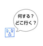 へのへのつんじ丸38（それはヒマつぶし？）（個別スタンプ：4）