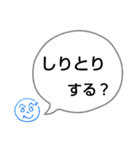 へのへのつんじ丸38（それはヒマつぶし？）（個別スタンプ：5）