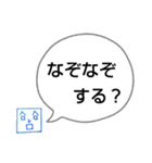 へのへのつんじ丸38（それはヒマつぶし？）（個別スタンプ：6）