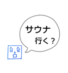 へのへのつんじ丸38（それはヒマつぶし？）（個別スタンプ：8）
