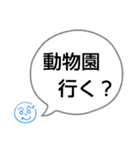 へのへのつんじ丸38（それはヒマつぶし？）（個別スタンプ：9）