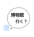 へのへのつんじ丸38（それはヒマつぶし？）（個別スタンプ：12）