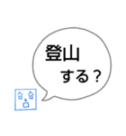 へのへのつんじ丸38（それはヒマつぶし？）（個別スタンプ：14）
