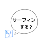 へのへのつんじ丸38（それはヒマつぶし？）（個別スタンプ：16）
