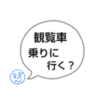 へのへのつんじ丸38（それはヒマつぶし？）（個別スタンプ：17）
