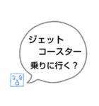へのへのつんじ丸38（それはヒマつぶし？）（個別スタンプ：18）