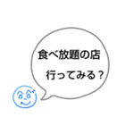 へのへのつんじ丸38（それはヒマつぶし？）（個別スタンプ：19）
