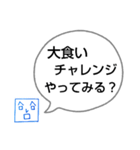 へのへのつんじ丸38（それはヒマつぶし？）（個別スタンプ：20）