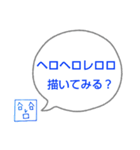 へのへのつんじ丸38（それはヒマつぶし？）（個別スタンプ：22）