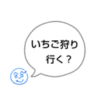 へのへのつんじ丸38（それはヒマつぶし？）（個別スタンプ：23）