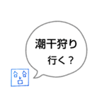 へのへのつんじ丸38（それはヒマつぶし？）（個別スタンプ：24）