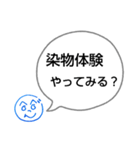 へのへのつんじ丸38（それはヒマつぶし？）（個別スタンプ：25）