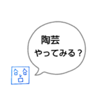 へのへのつんじ丸38（それはヒマつぶし？）（個別スタンプ：26）