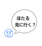 へのへのつんじ丸38（それはヒマつぶし？）（個別スタンプ：27）