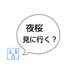 へのへのつんじ丸38（それはヒマつぶし？）（個別スタンプ：28）