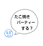 へのへのつんじ丸38（それはヒマつぶし？）（個別スタンプ：29）