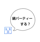 へのへのつんじ丸38（それはヒマつぶし？）（個別スタンプ：30）